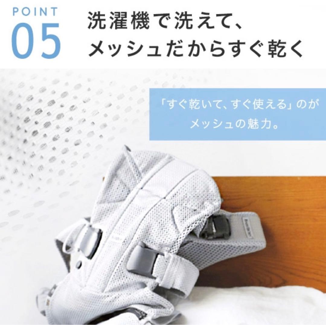 美品♡ベビービョルン 抱っこ紐 ワンカイエアー　パーリーピンク