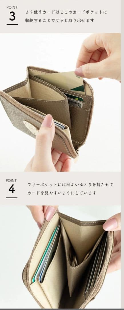 ATAO　アタオ　ミリモケリー　アイビスホワイト