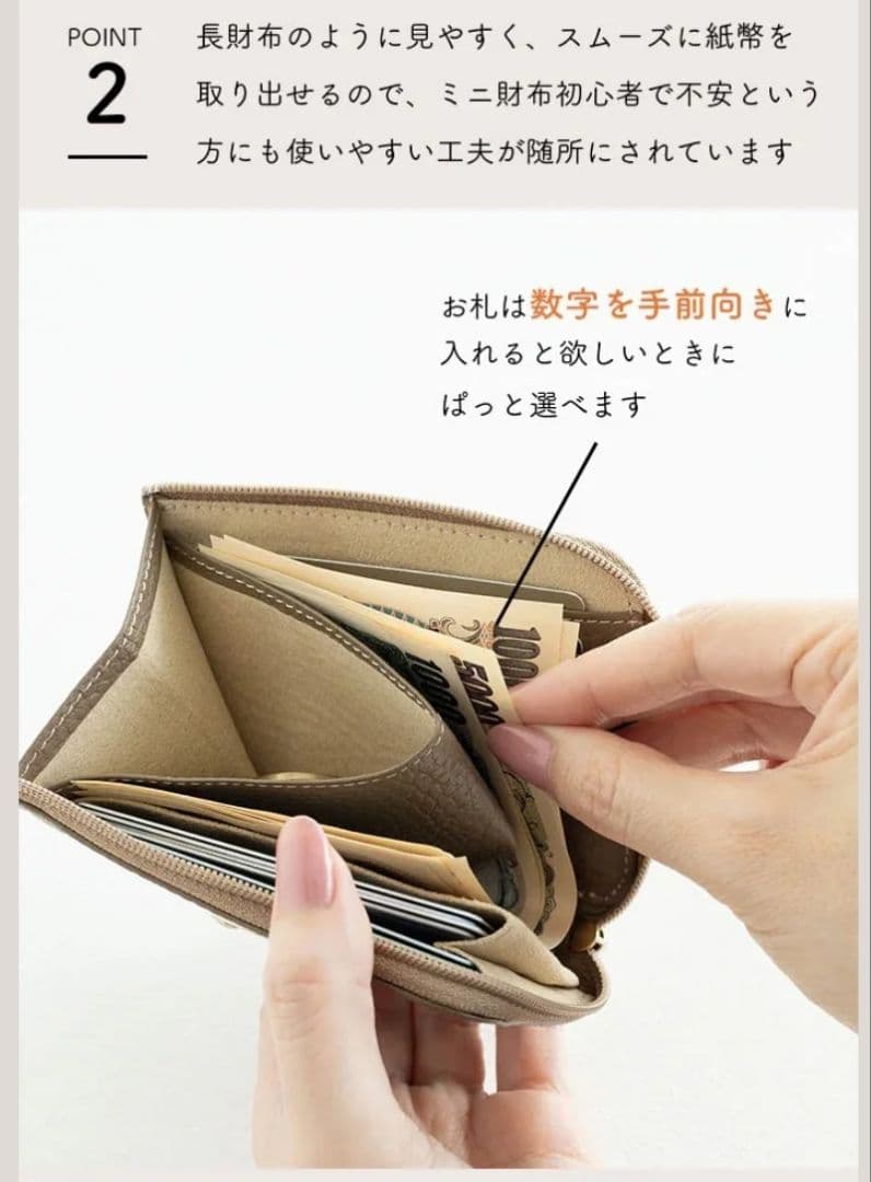 ATAO　アタオ　ミリモケリー　アイビスホワイト