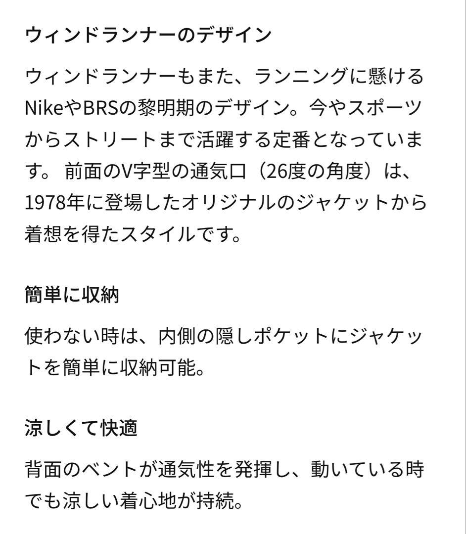 XL 新品 ナイキ ウインドランナー ランニングジャケット ウーブン レペル 黒