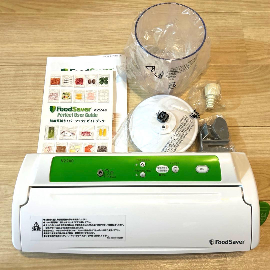FoodSaver 真空パック機 フードセーバーV2240