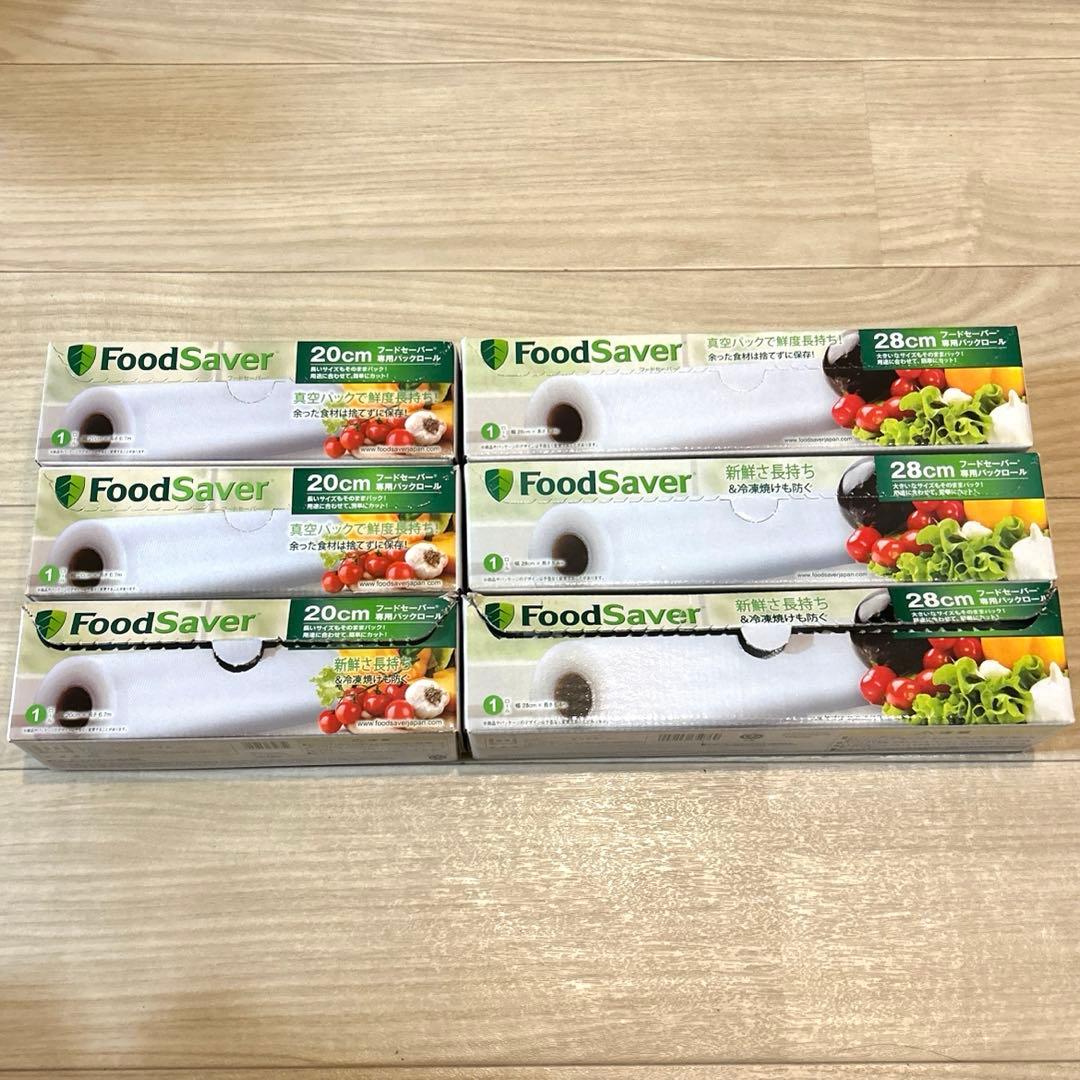 FoodSaver 真空パック機 フードセーバーV2240