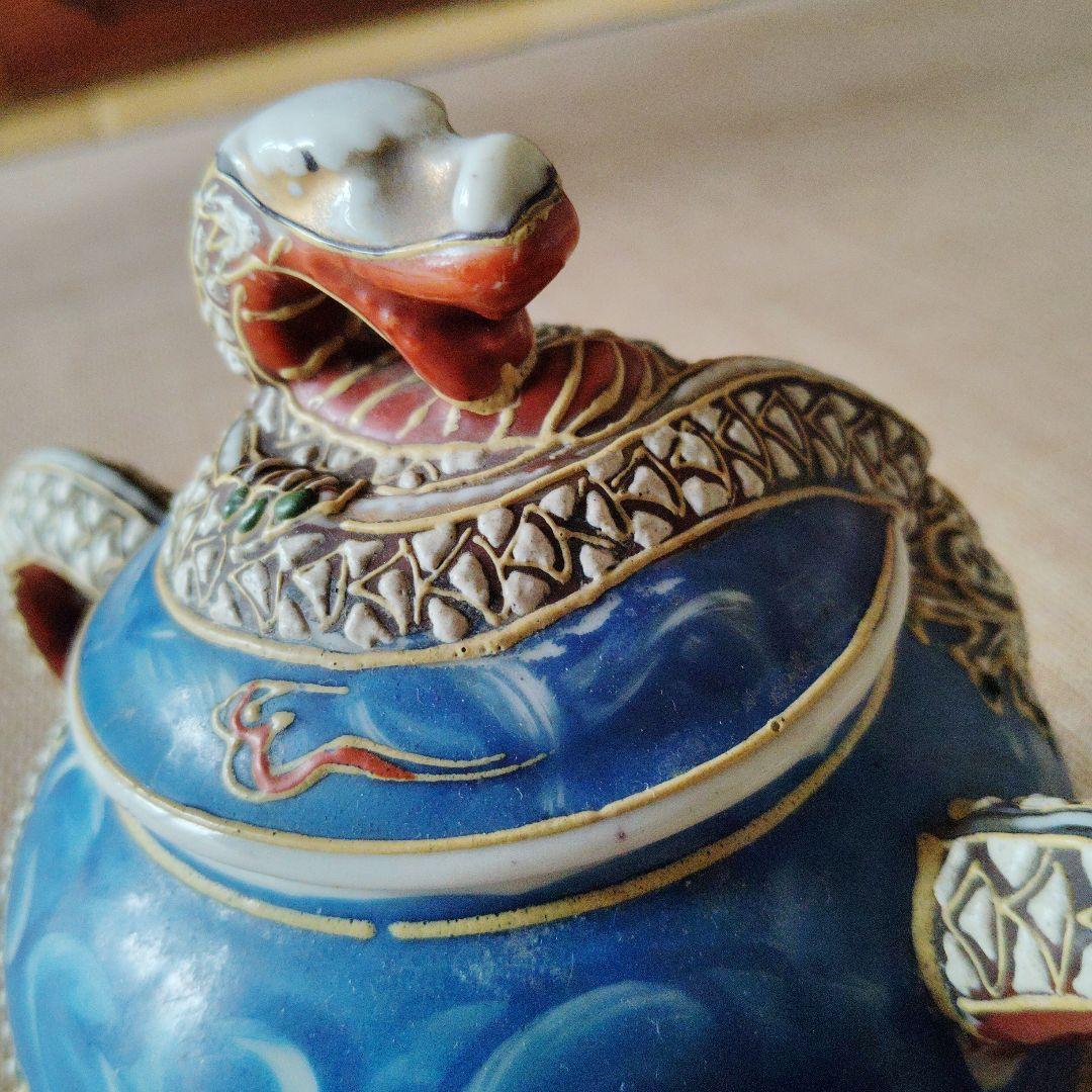 ヴィンテージブルー龍紋茶入　茶器