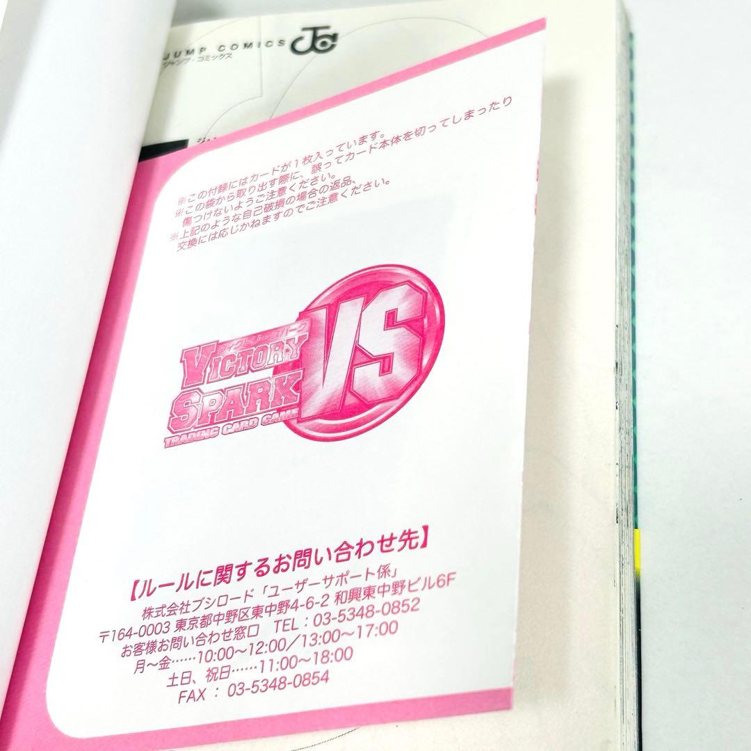 ToLOVEる ダークネス 21冊セット 1巻〜18巻 全巻セット＋ 3冊