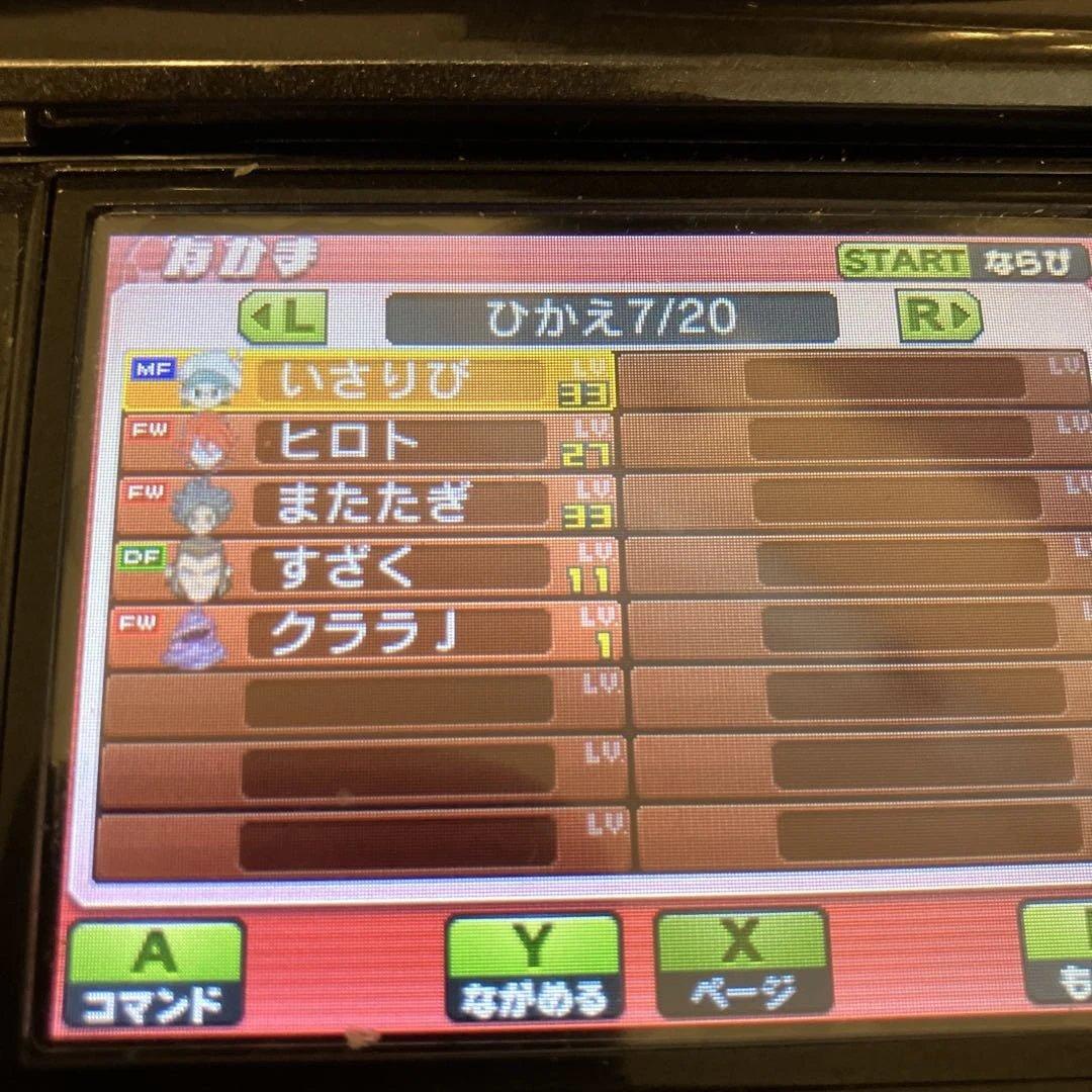 3DS ソフト　イナズマイレブンGO ギャラクシー ビックバン