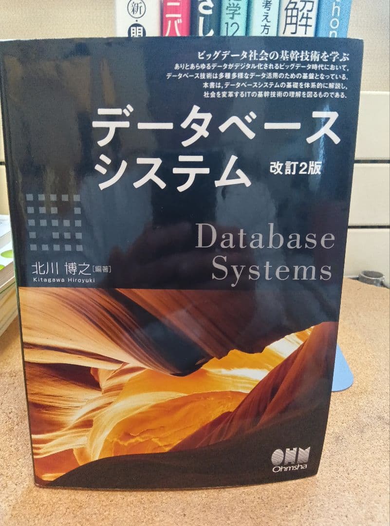 大学教科書(理工情報系) 15冊セット【バラ売りOK】