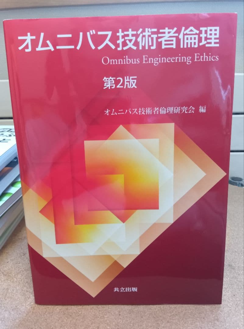 大学教科書(理工情報系) 15冊セット【バラ売りOK】