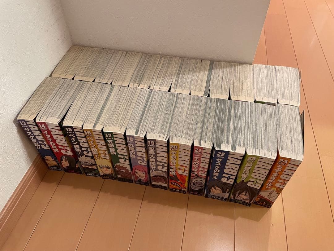 ナルト　コンビニ版　全巻　全24冊　全巻セット　NARUTO