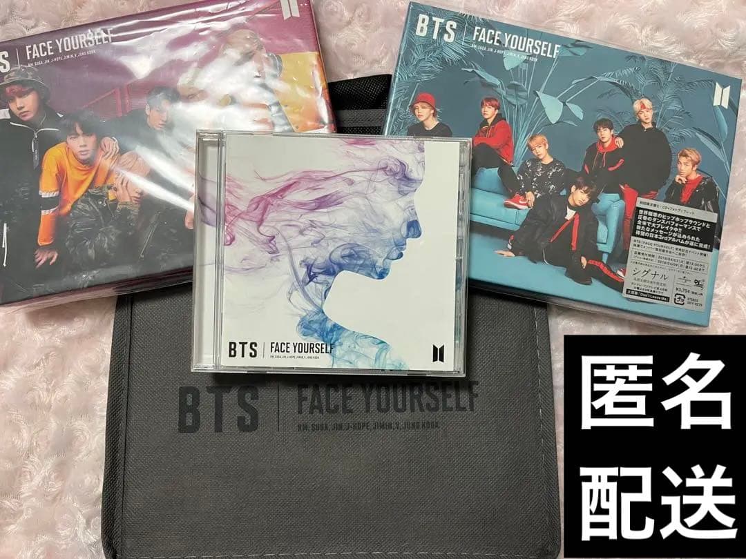 BTS FACE YOURSELF 初回限定版B,C,通常 방탄소년단　バンタン