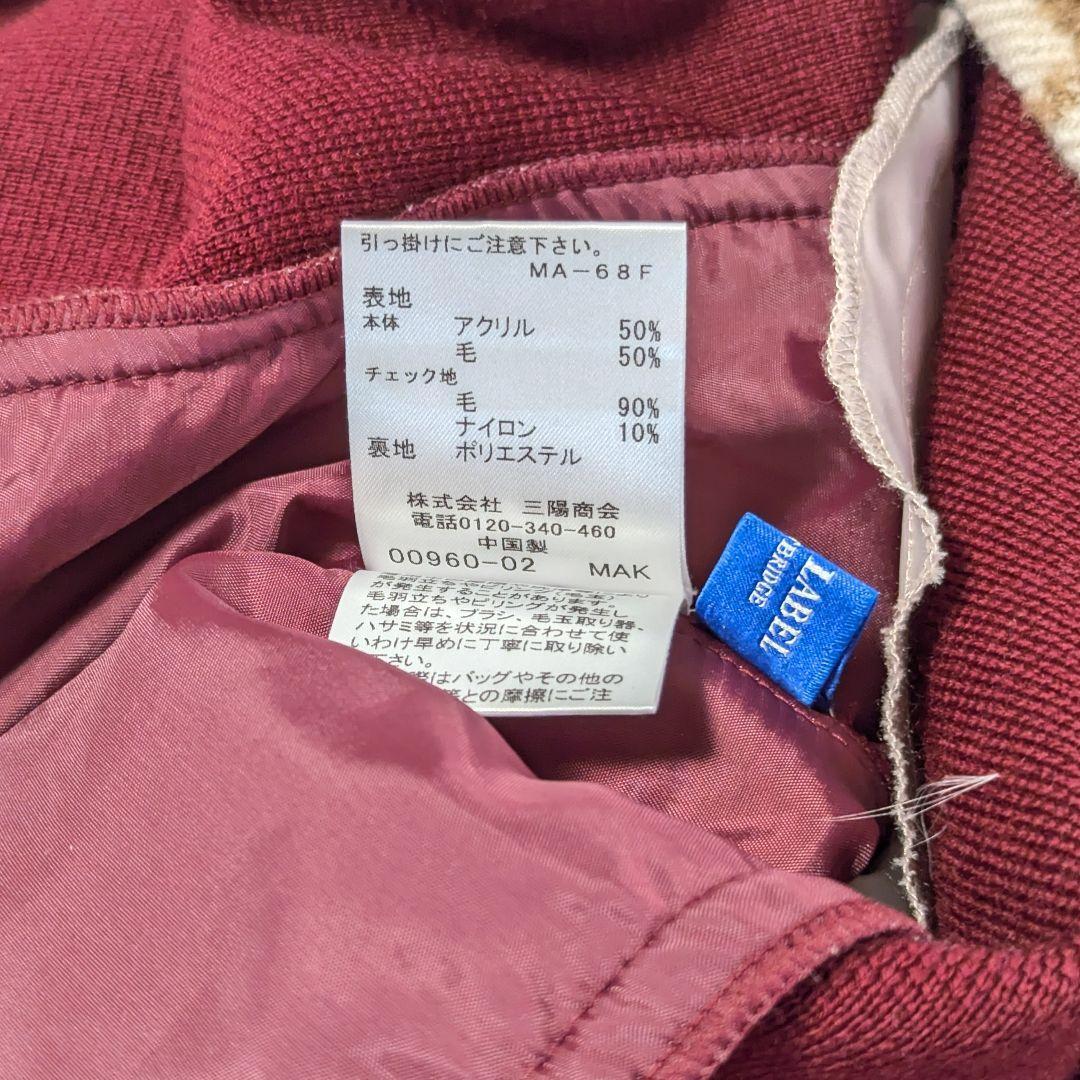 現行品★BLUE LABEL ニットワンピース 金ボタン　ノバチェック