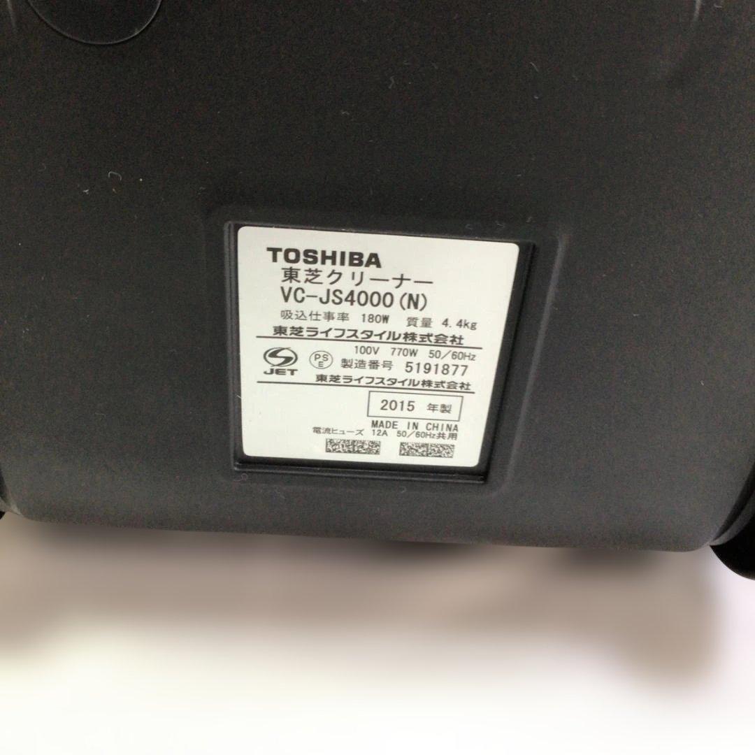 《新品》東芝サイクロン掃除機 トルネオ VC-JS4000(N) 2015年