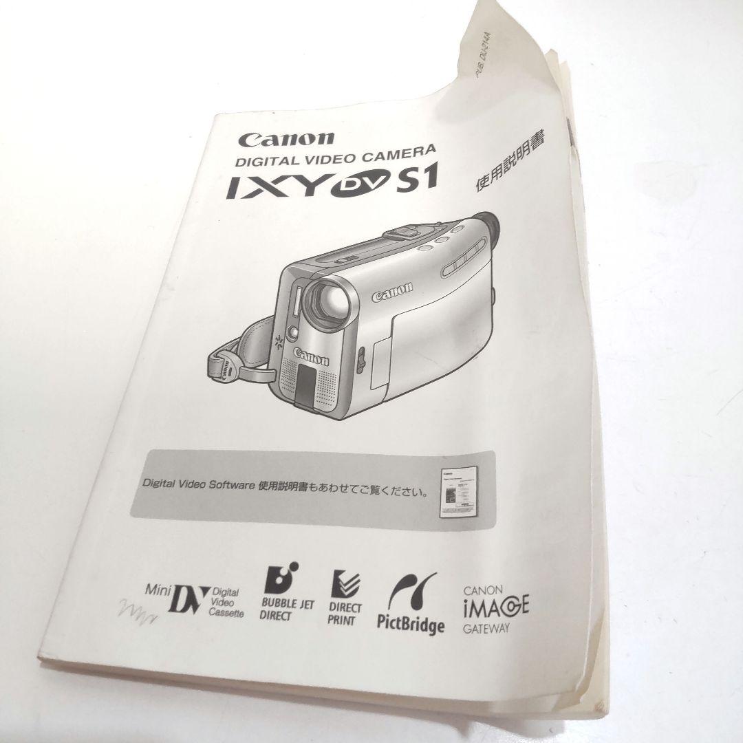 動作品 Canon DM IXY DV S1　デジタルビデオカメラ　NJ108