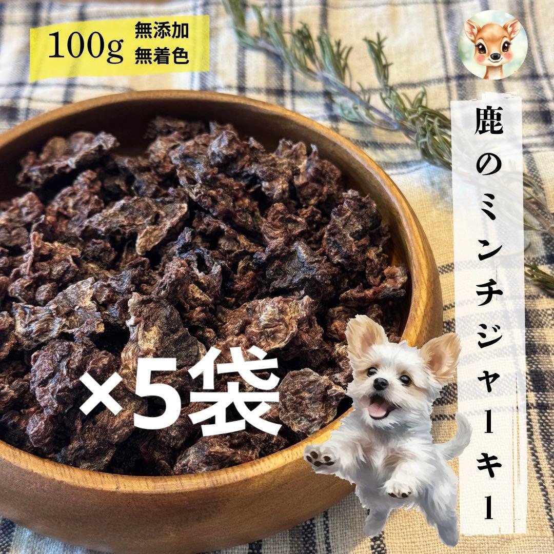 姫ちゃんページです。