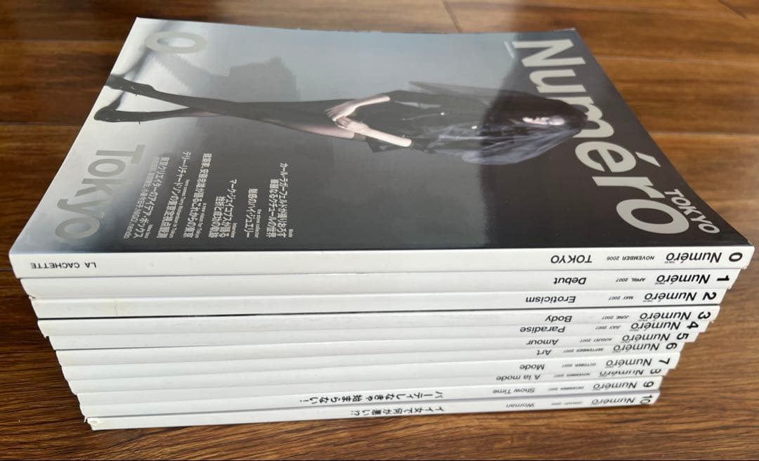 Numéro Tokyo 0〜10 11冊セット