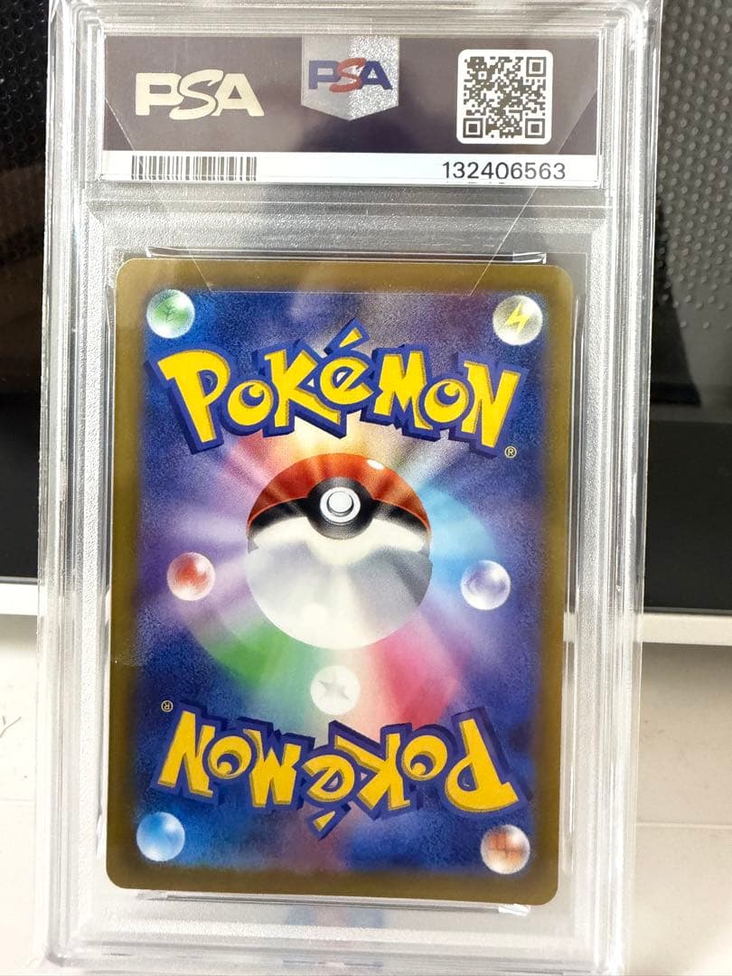 フシギダネ：Pokémon Trading Card Game イラストレーシ…