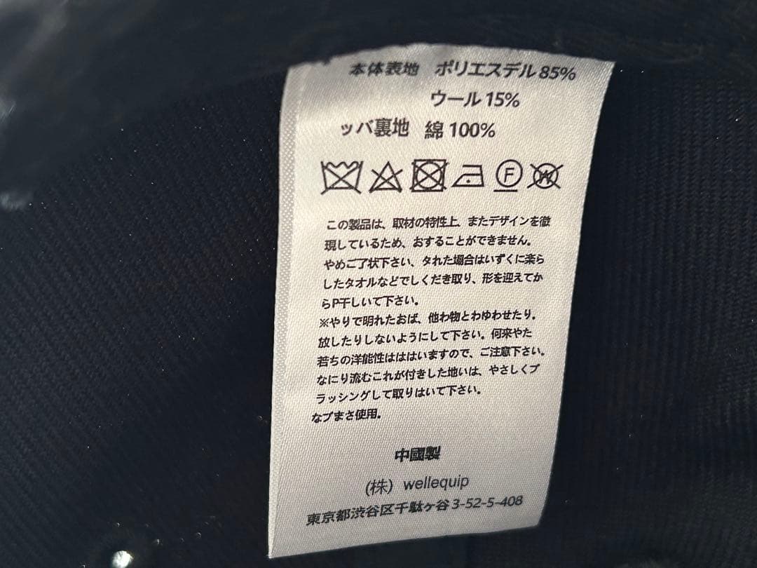 NEPENTHES × Unlikely キャップ ブラック