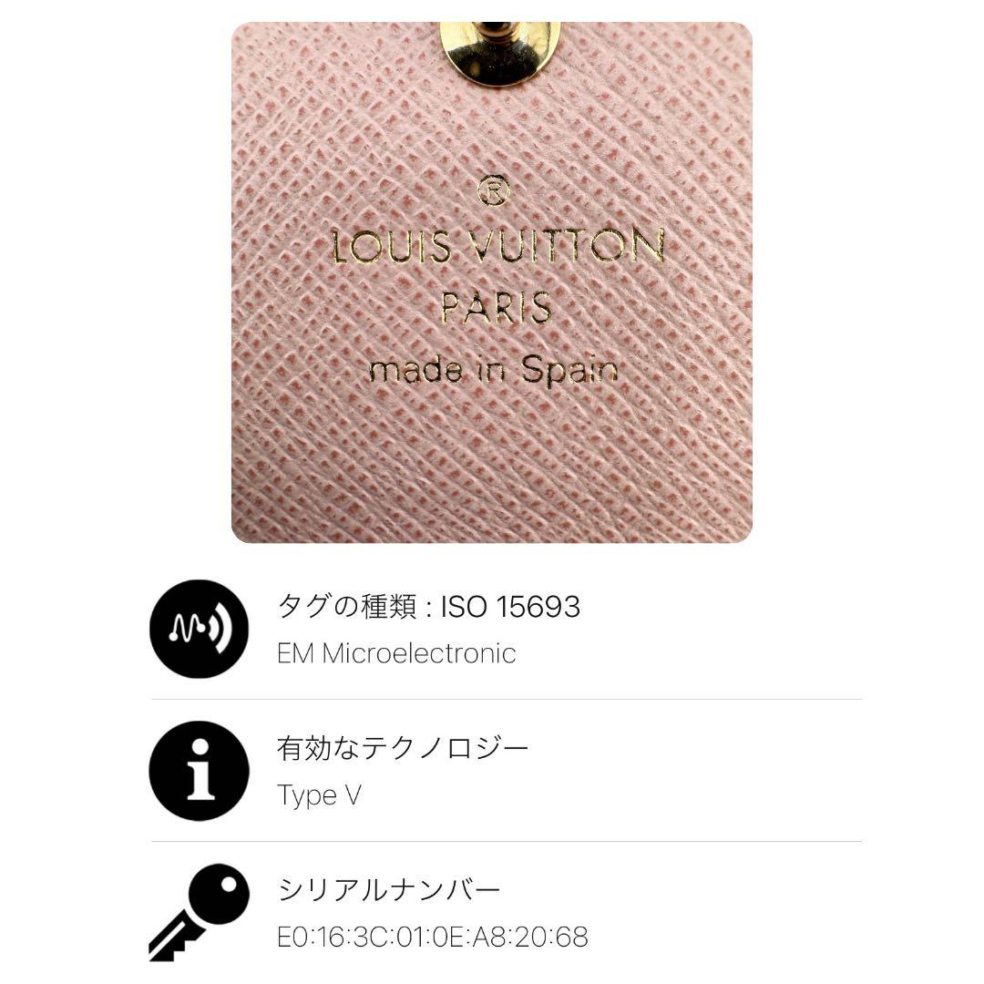 【極美品】ルイヴィトン モノグラム ポルトモネロザリ ローズバレリーヌ お財布