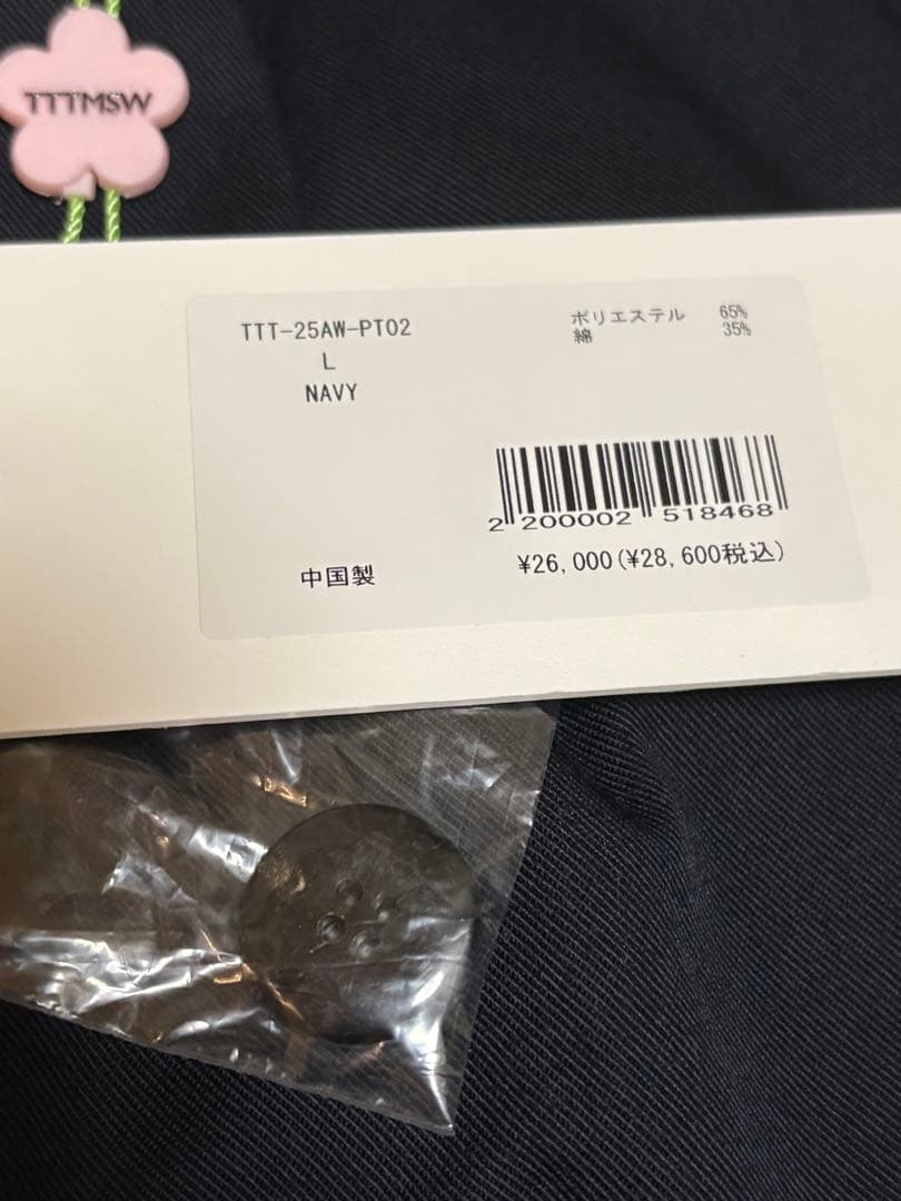 ttt_msw チノスラックス　チノパン　ネイビー
