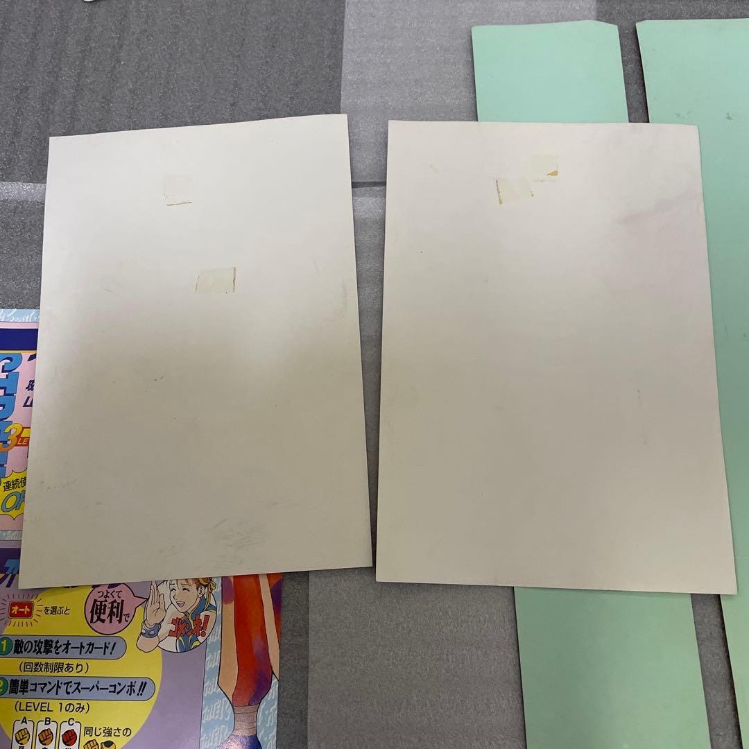ストリートファイターゼロ2 CPシステム2 アーケード基板