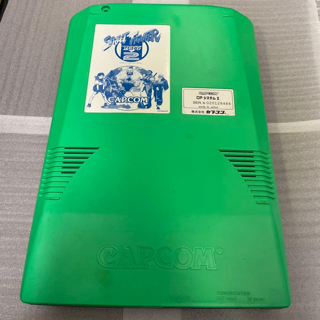 ストリートファイターゼロ2 CPシステム2 アーケード基板
