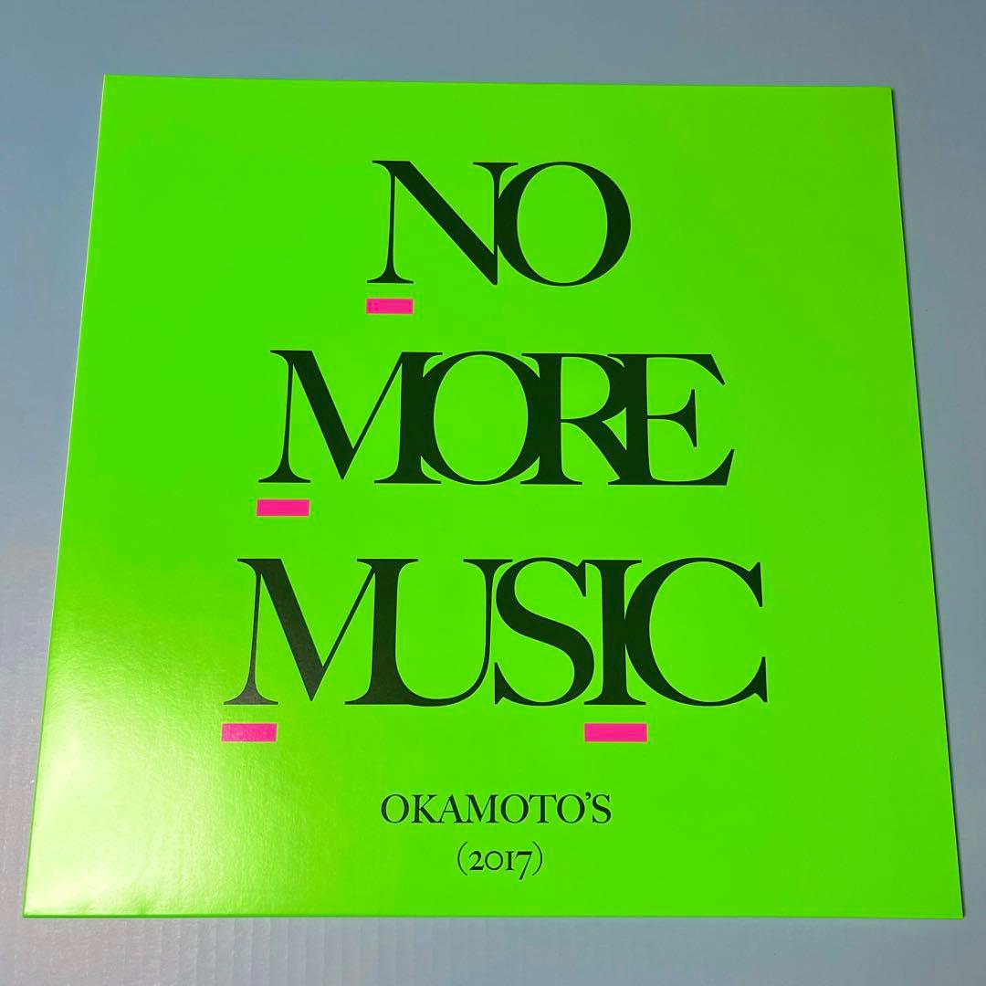 OKAMOTO'S NO MORE MUSIC レコード