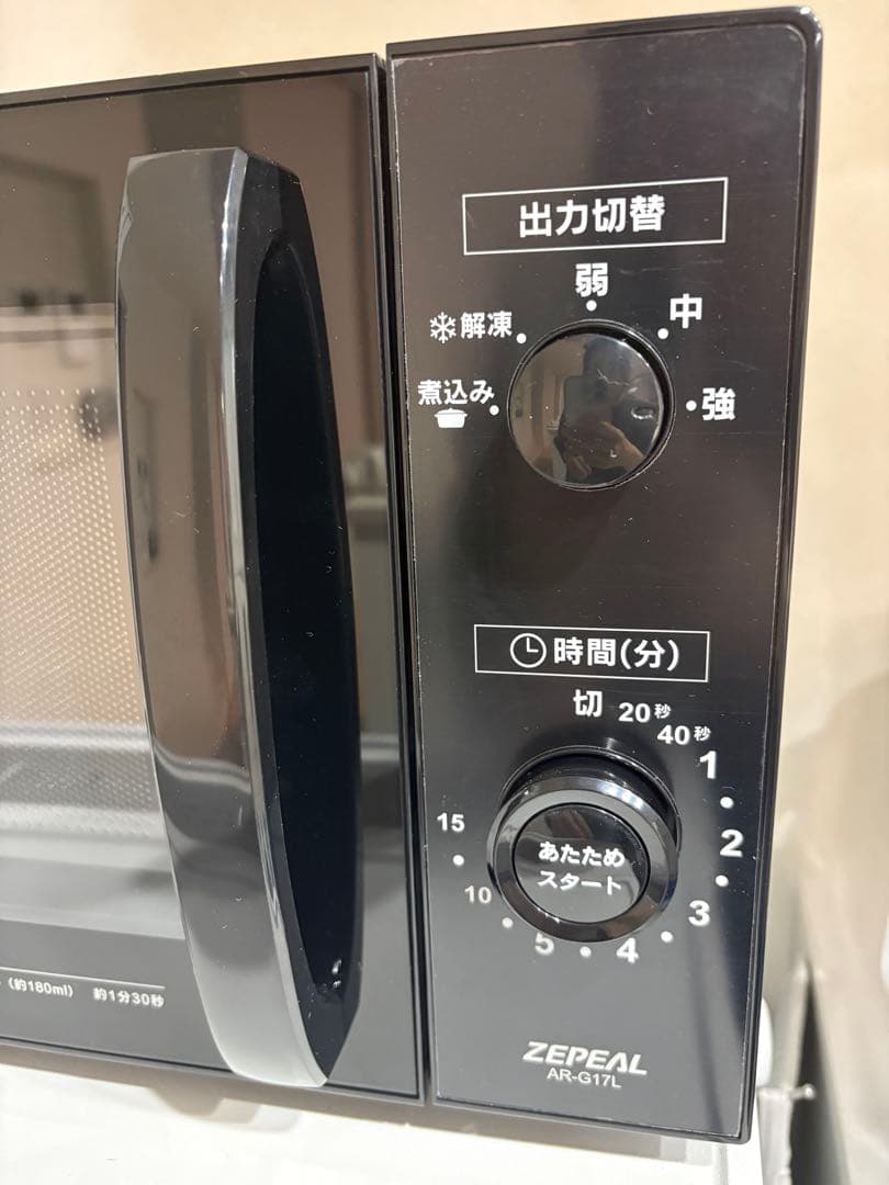 【美品・未使用品】ZEPEAL 単機能電子レンジ AR-G17L 2025年製