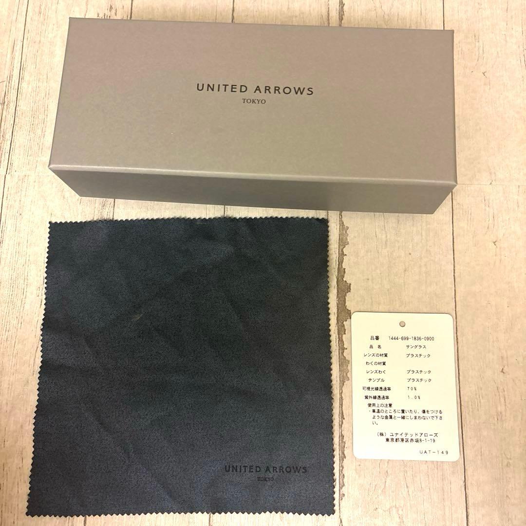 美品UNITED ARROWS /カネコオプティカル別注 modern SGLS