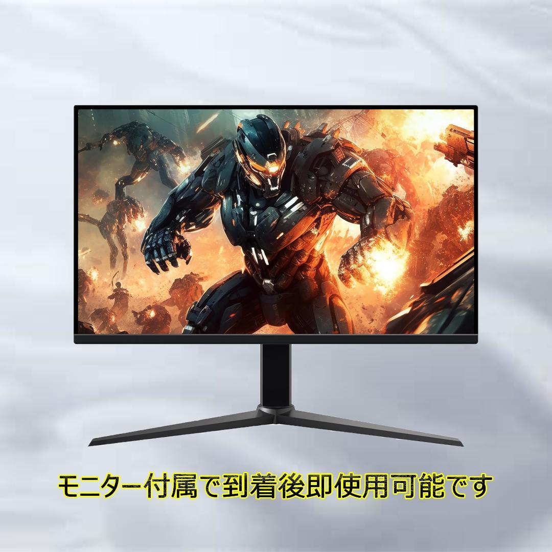 【フルセット】ゲーミングPC Ryzen5 AMDグラボ Office搭載