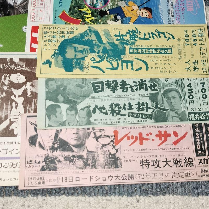 変形型映画チラシ/割引券・新聞・大量まとめセット