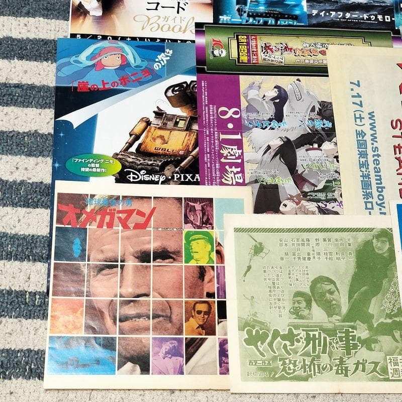 変形型映画チラシ/割引券・新聞・大量まとめセット