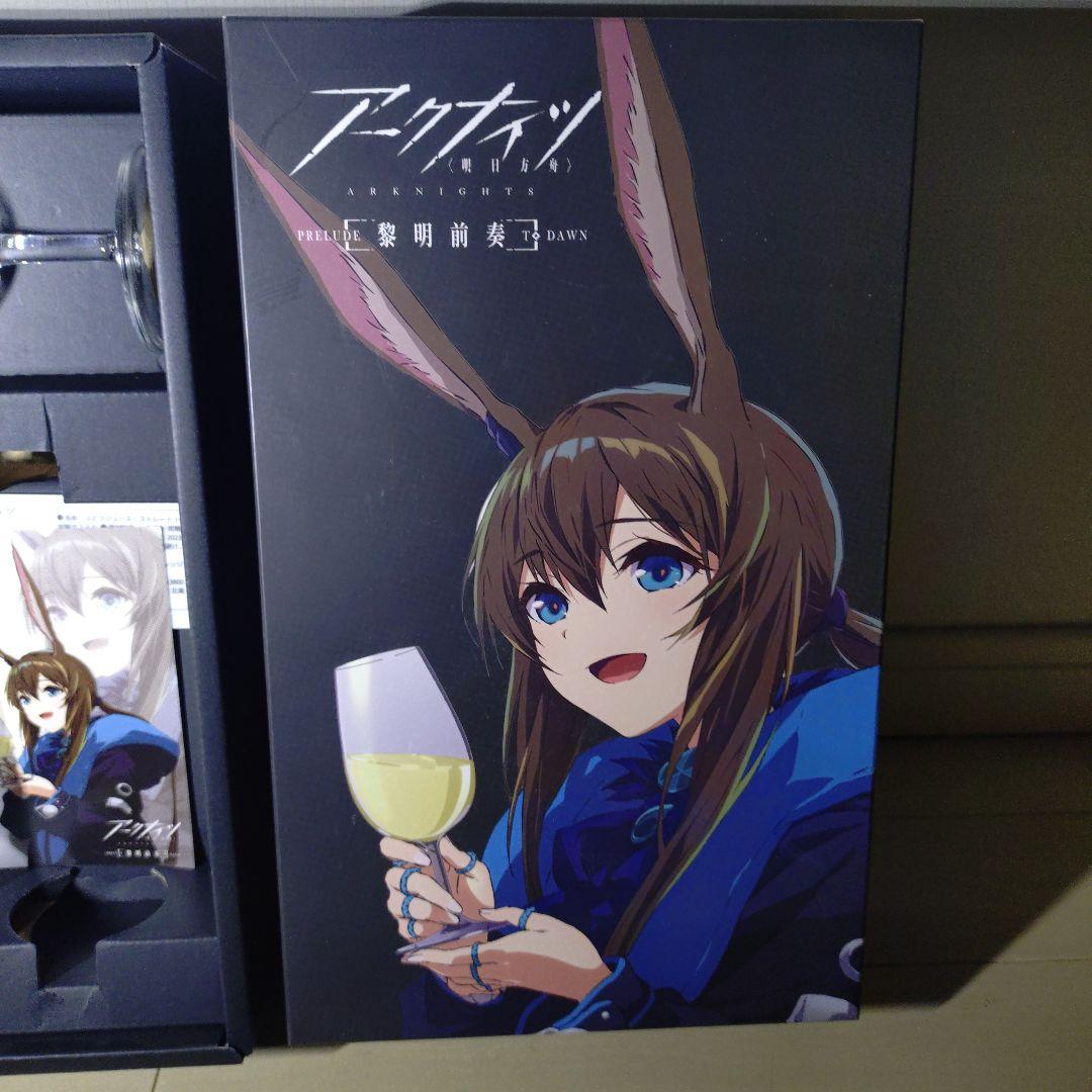 アークナイツ アニメ化記念　ノンアルコールジュース　グラス　セット