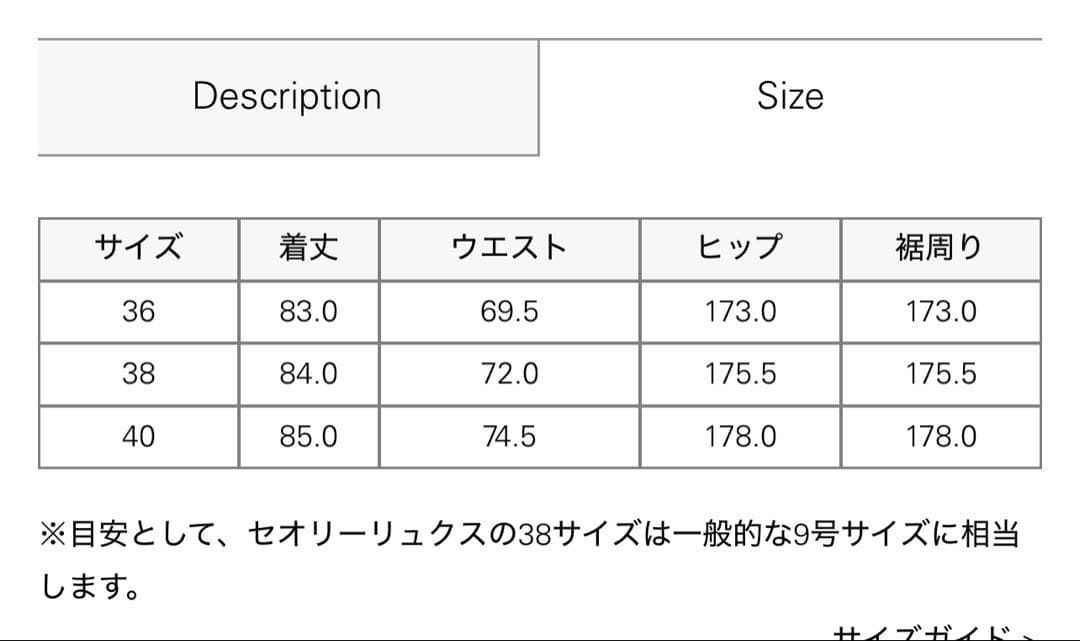 セオリーリュクス/Mosaic Glass Print Lanz