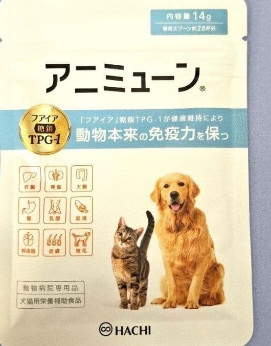 アニュミューン 14g 犬猫用サプリメント