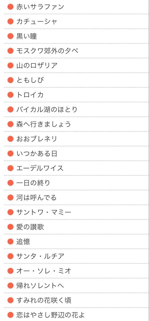 新・抒情歌ベスト選集〜美しき歌こころの歌 CD10枚組セット　送料込み