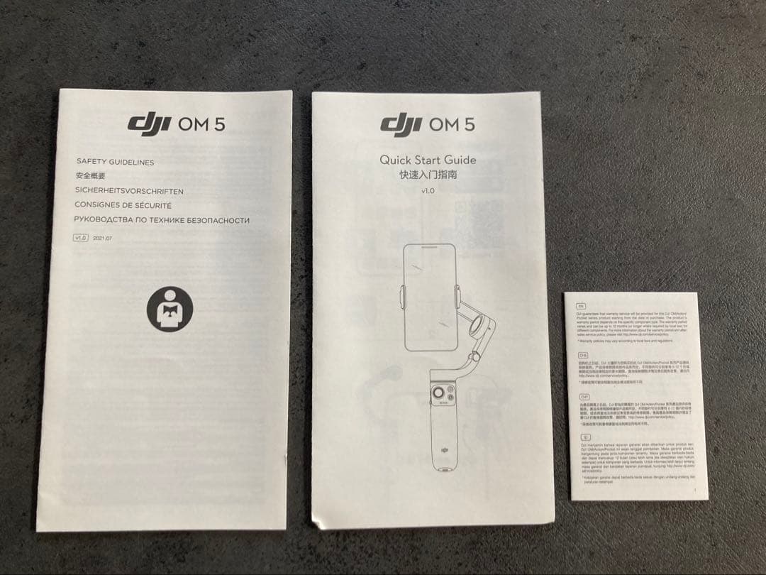 DJI OM5 グレー