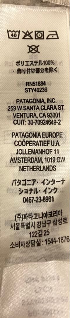 patagonia パタゴニア メンズ・R1 エア・クルー　PLCN