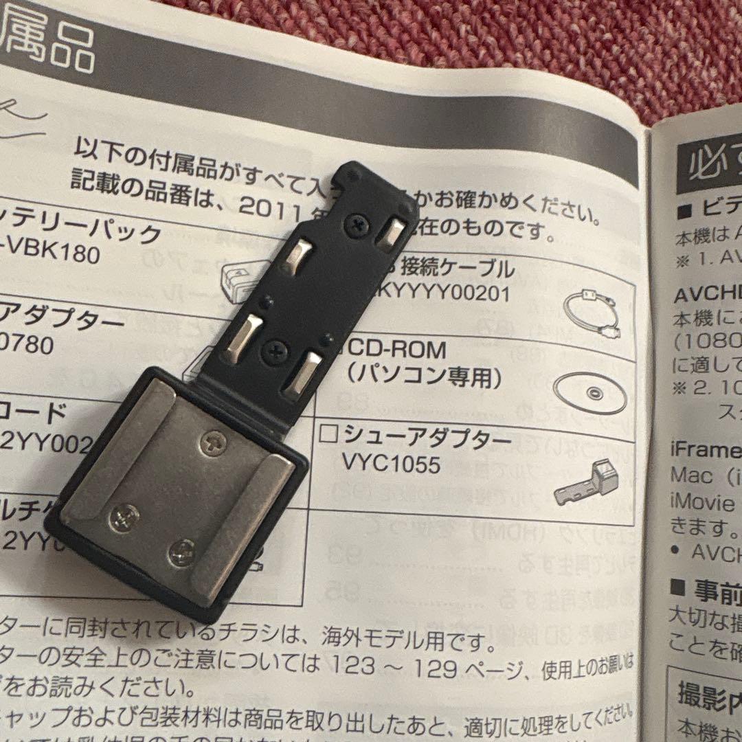 Panasonic HC-V600M 美品