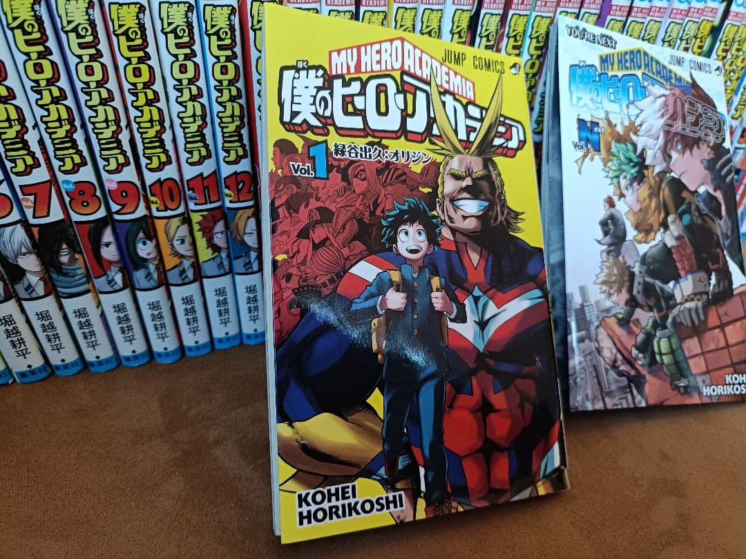 9*9様 【最終値下げ】僕のヒーローアカデミア 全巻セット+特別編付き