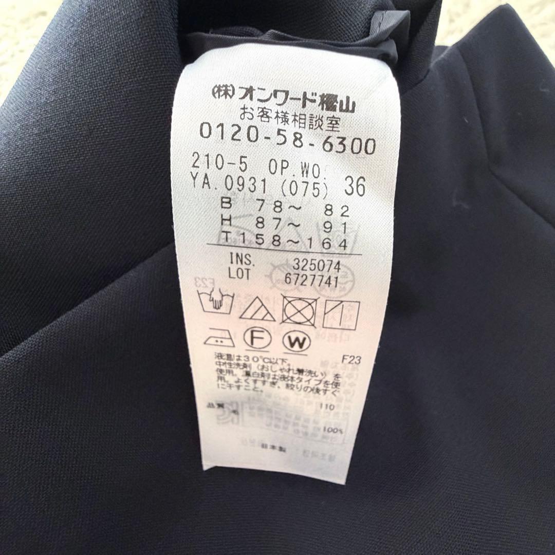 【新品タグ付】R(アール) オンワード樫山 23区 ベルスリーブ ワンピース S