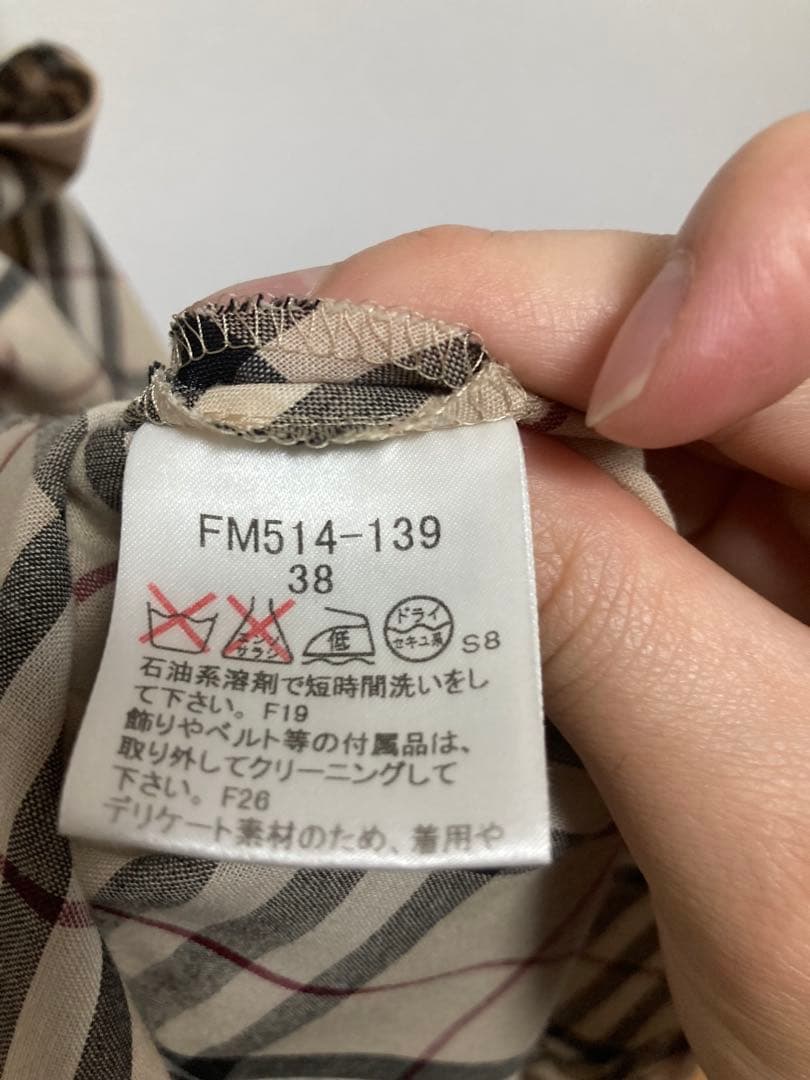 BURBERRY バーバリー ワンピース ノバチェック38 ウール　ベージュ