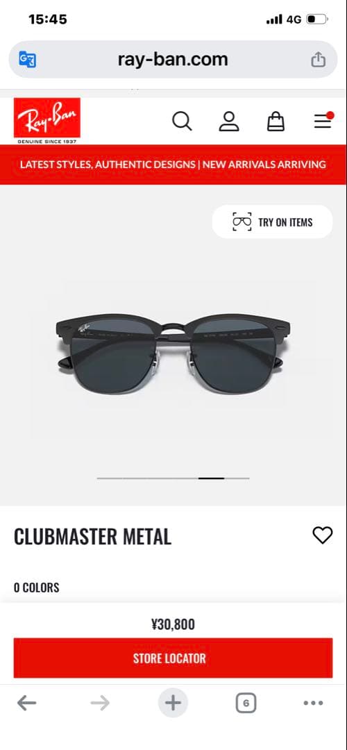 小物 Almost New Rayban RB3716 Matte Black