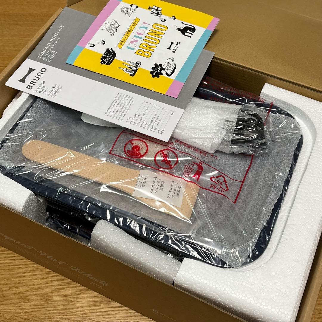 【新品】BRUNO／コンパクトホットプレート（BOE021-NV）たこ焼き＆平面