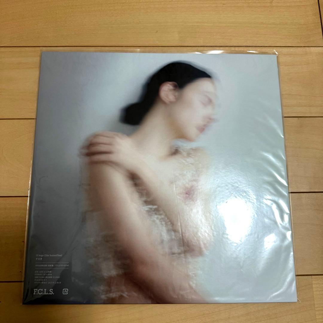 【新品未使用】 羊文学 12 hugs 【完全生産限定盤】 レコード LP