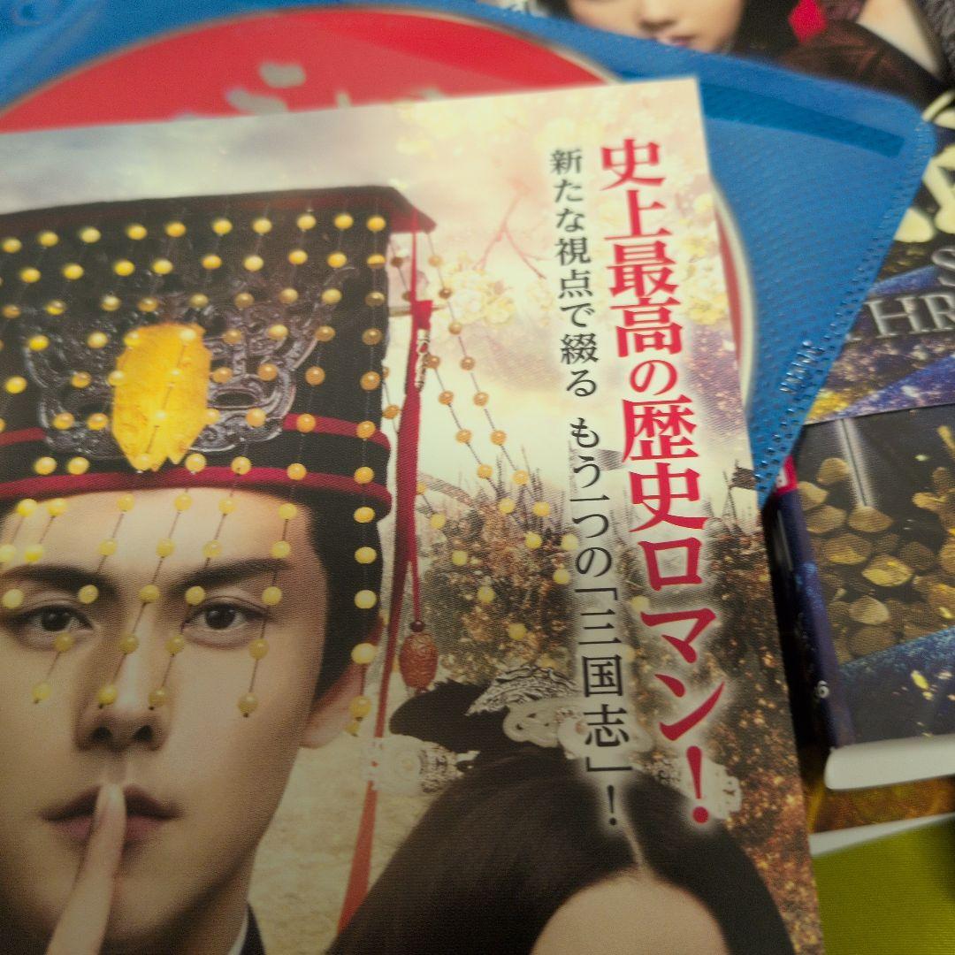 全巻あります ◯ 三国志 SECRET OF THREE KINGDOMS