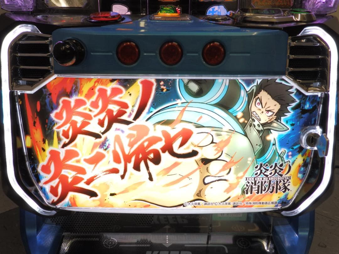 送料無料 スマスロ実機 L炎炎ノ消防隊jG データカウンター接続可能ユニット付