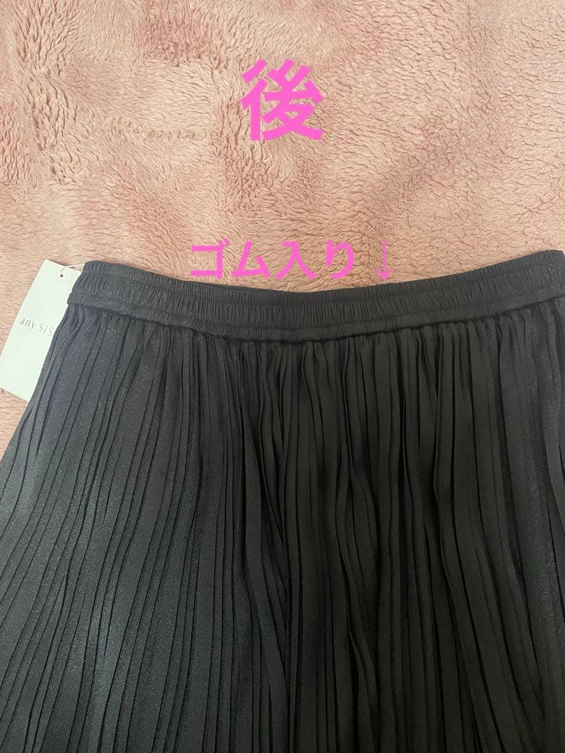 新品タグ付き anysis エニィシス シフォンスカート 黒 M