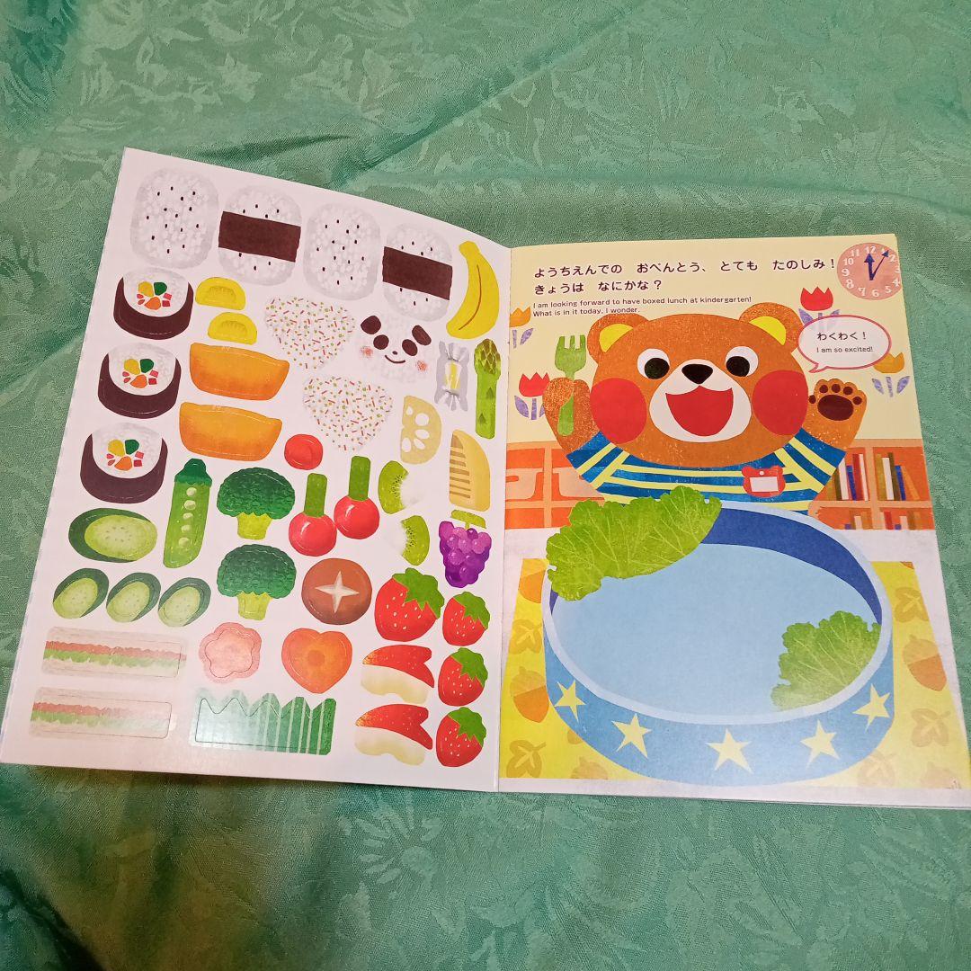 ダイソー　幼児のおけいこ、図鑑　２才〜３才　7冊セット