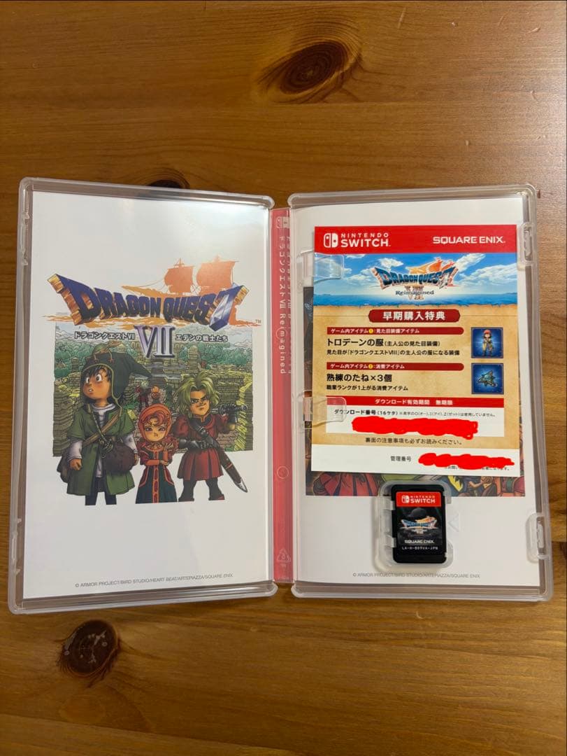 【早期購入特典未使用】Switch ドラゴンクエスト7 Reimagined