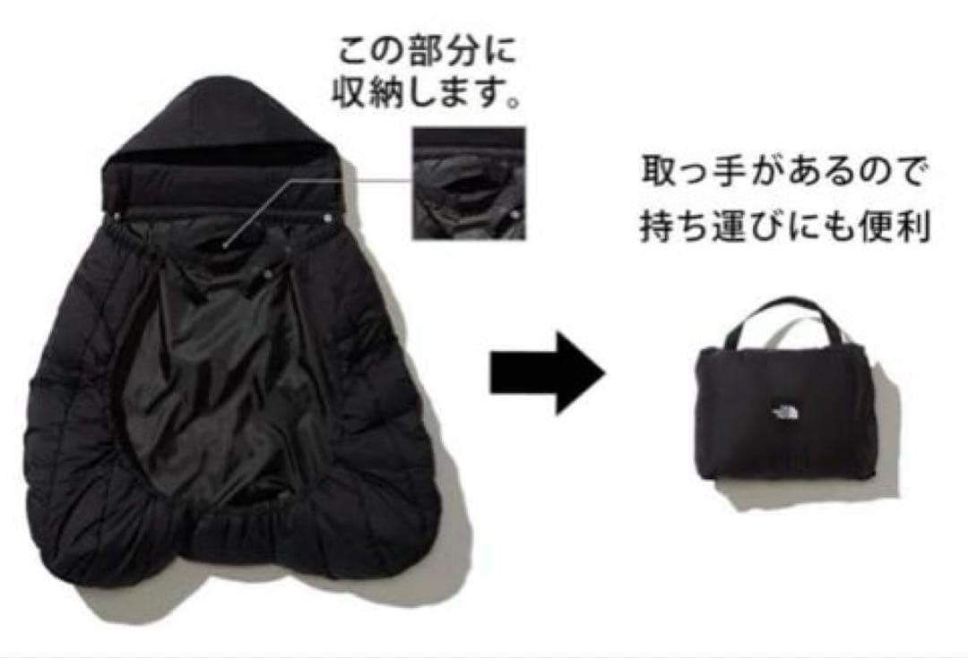 ノースフェイス ベビーシェルブランケット 赤　レッド