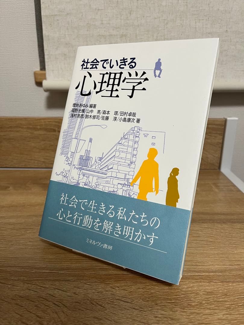 【50％OFF】経営学部 必修科目 教科書セット